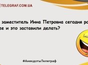 Не теряйте чувство юмора: свеженькие анекдоты на день