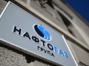 Оновлено склад правління Нафтогазу