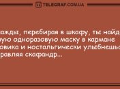 Улыбнись миру и он улыбнется в ответ: лучшие шутки на день