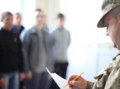 ВСУ хотят иметь информацию о перемещении военнообязанных по Украине