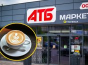 Скидки в "АТБ"