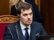 Кабмин направил в Раду законопроект о создании Нацкомисии в сфере транспорта