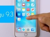 Apple закрыла джейлбрейк-уязвимость в iOS 9.3 beta 5