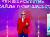 Поплавский подарил студентам новую книгу "Университеты" Михаила Поплавского"