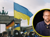 Пауль Ронцхаймер вступился за украинцев