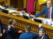 В Раде представляют проект госбюджета-2018 (Онлайн)