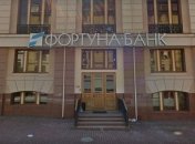 В Украине признали неплатежеспособным еще один банк