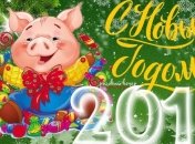 Красивые поздравления с Новым годом 2019 в прозе для близких и друзей