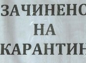 Грошей немає: чи готова Україна до нового локдауну і чи переживуть українці посилення карантину