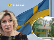 Колаж "Телеграфу"