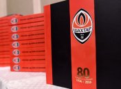 Презентация юбилейной книги "Шахтера" (Фото)
