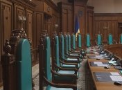 В порядку денному КСУ розгляд закону про недоторканність нардепів