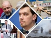 Итоги дня 2 марта: возможные отставки в Кабмине и задержание экс-командира "Айдара"