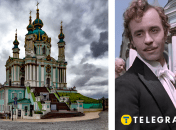 Андреевская церковь