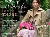 Анонс журнала «Sensa», октябрь - ноябрь 2010