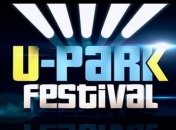 UPark Festival 2018: расписание выступлений грандиозного фестиваля в Киеве 