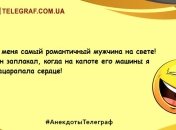 Позитивное начало дня: уморительные анекдоты на утро
