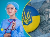 Оплата труда в Украине