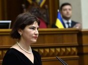 Ирина Венедиктова