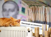 Отопление