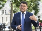 Гройсман подвел итоги своего визита в Великобританию