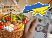 Продукты в Украине