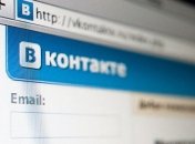 "Яндекс" и "ВКонтакте" попали в топ-10 интернет-ресурсов мира