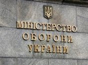 В Минобороны говорят об активности сил РФ вдоль Азовского моря