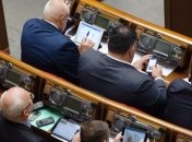 Кабмин подал проект бюджета-2017 ко второму чтению с  удвоенной "минималкой"