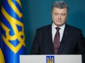 Президент одобрил госбюджет-2017