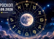 Гороскоп на сьогодні для всіх знаків Зодіаку - 29 вересня 2016 року