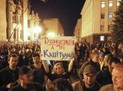 Напомнить о "красных линиях": три партии созывают людей на Майдан