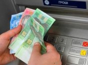 Наличные из терминала "ПриватБанка"