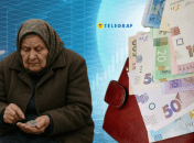 Як пенсіонерам пройти ідентифікацію