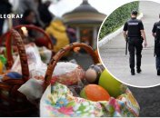 Общественный порядок