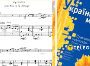 Як правильно писати "інтермецо"