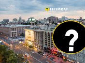 Самая узкая улица Киева