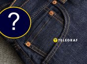 Карманчик в джинсах