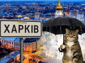 Погода у першій столиці України