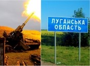 Українські військові метри за метром звільняють Луганщину від окупантів