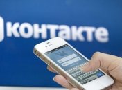 СБУ разоблачила администратора антиукраинской группы в Vk 