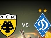 АЕК - "Динамо": прогноз и ставки букмекеров на матч Лиги Европы