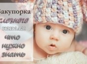 Закупорка слезного канала у младенцев: что нужно знать