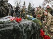 День чествования участников боевых действий на территории других государств