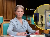 Юлія Тимошенко