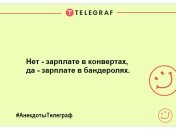 Сірникова коробка — це корівник для сонечок: добірка смішних анекдотів