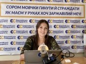 София Федина