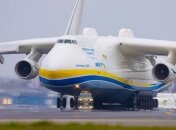 "Мрія" у Гостомелі