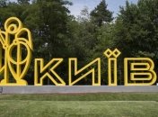 В КГГА озвучили сумму инвестиций в инфраструктуру города