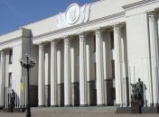 В Раде объяснили правку об апелляции к закону об Антикоррупционном суде